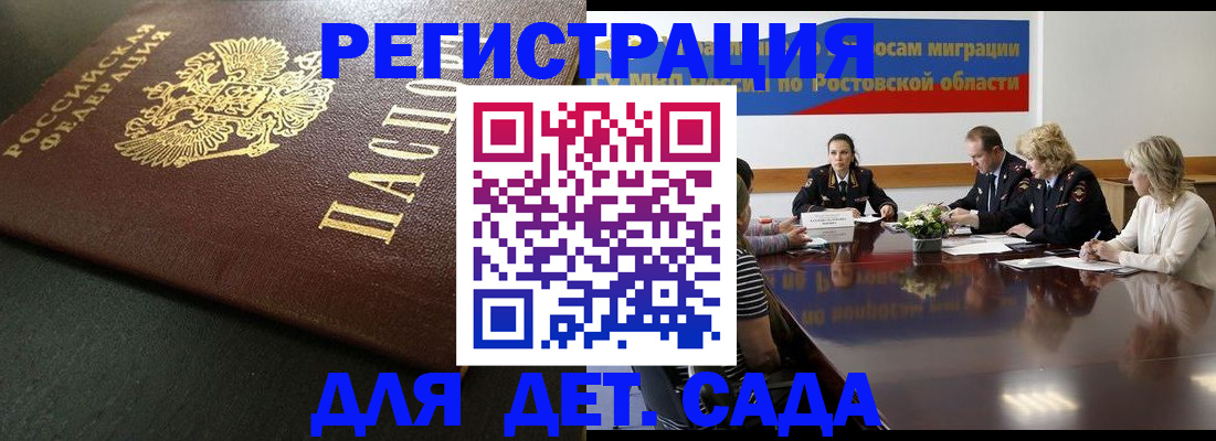 пропишу в квартире в Новом Осколе